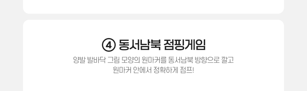 무빙 원마커